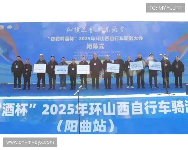 2025环山西自行车骑游大会阳曲站：用赛事撬动“体旅”融合发展