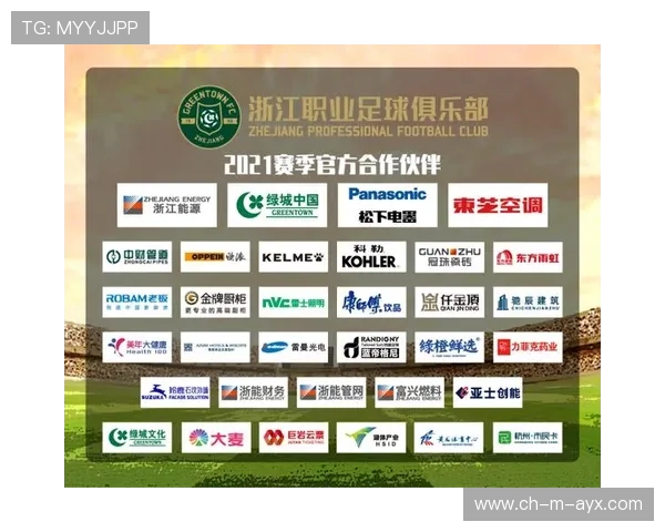 中超俱乐部社会责任报告提升城市形象